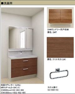 55-1 ウラヤス 405号-4