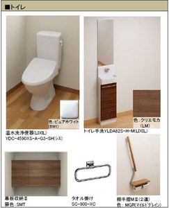 55-1 ウラヤス 405号-5