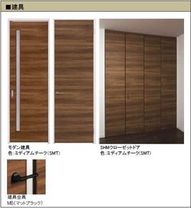 55-1 ウラヤス 405号-6