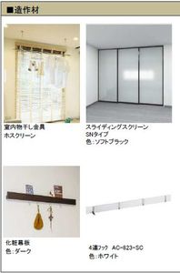 55-1 ウラヤス 405号-7