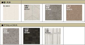 55-1 ウラヤス 405号-8