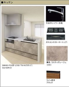 ユーチャリス 101号-3