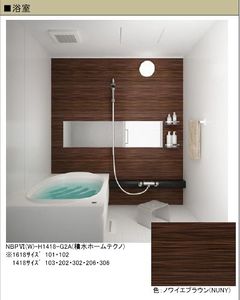 ユーチャリス 101号-4