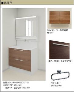 ユーチャリス 101号-5