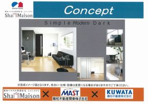 クレストコート 101号-2