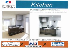 クレストコート 101号-3