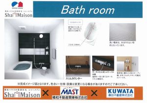 クレストコート 101号-6