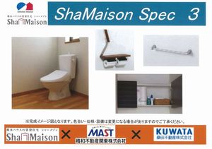 クレストコート 101号-10