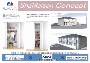 リリースメゾン 202号-3