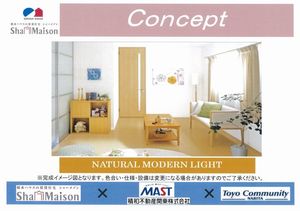 リリースメゾン 202号-7