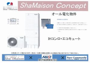 リリースメゾン 202号-10