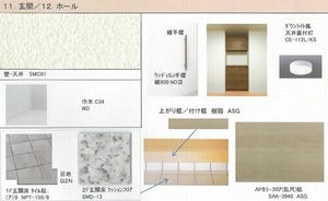 モマ フォート 202号-3