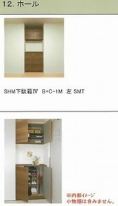 モマ フォート 202号-5