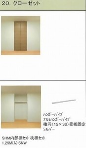 モマ フォート 202号-7