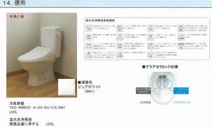 モマ フォート 202号-8