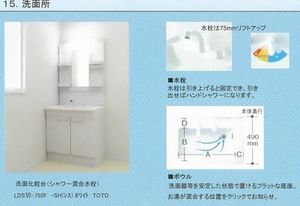 モマ フォート 202号-9
