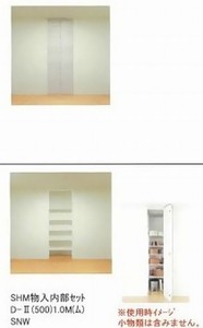 モマ フォート 203号-6
