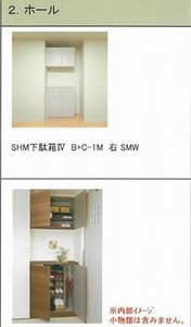 モマ フォート 203号-11