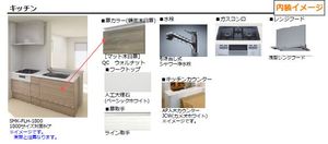 Ｒｅｆｉｓｉａ千葉中央 201号-2