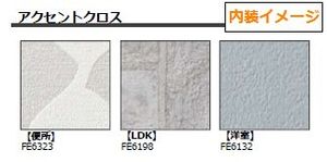 Ｒｅｆｉｓｉａ千葉中央 201号-3