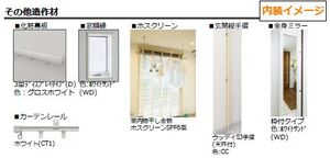 Ｒｅｆｉｓｉａ千葉中央 201号-9