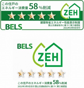 ヴィラコート　クオリスタ 201号-11