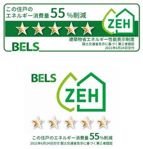 メープルリーフ 201号-11