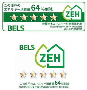 グランデュール津田沼 203号-2