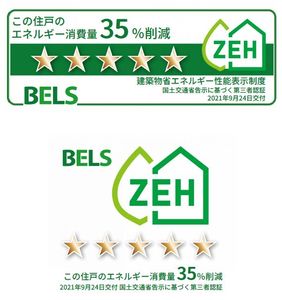 グランデュール津田沼 301号-2