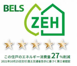 グランメールＤ 102号-2