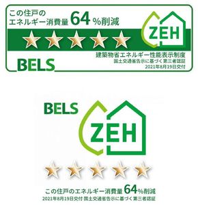 ソナーレ２１ 201号-11