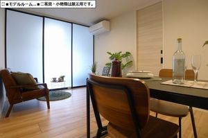 ロイヤルパレス黒砂台 201号-4
