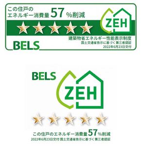 モンテサリーレ 201号-2