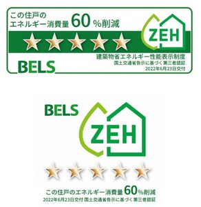 モンテサリーレ 303号-2