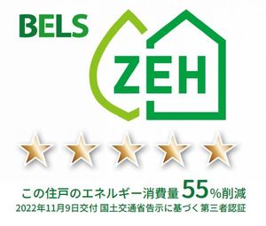 アリビオ公津の杜 306号-2