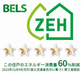 クオリスタ都賀 208号-2