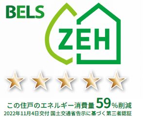 クオリスタ都賀 210号-2