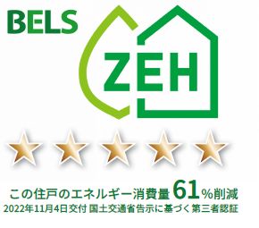 クオリスタ都賀 301号-2