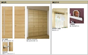 サーフグレイス 201号-9