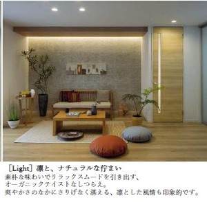 サーフグレイス 201号-11