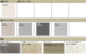 サーフグレイス 302号-7