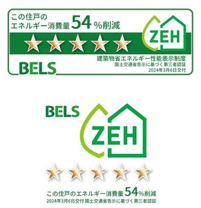 フェリシード 202号-2