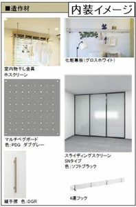 フェリシード 202号-6