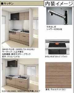 フェリシード 202号-7