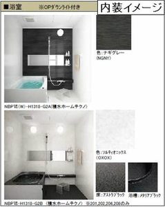 フェリシード 202号-8