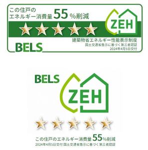 イーストリーム 203号-11