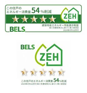 イーストリーム 306号-3