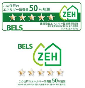 マーブル公津の杜 203号-11