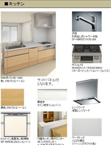 セントリビエ 403号-7