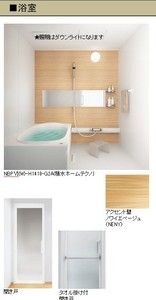 セントリビエ 403号-8